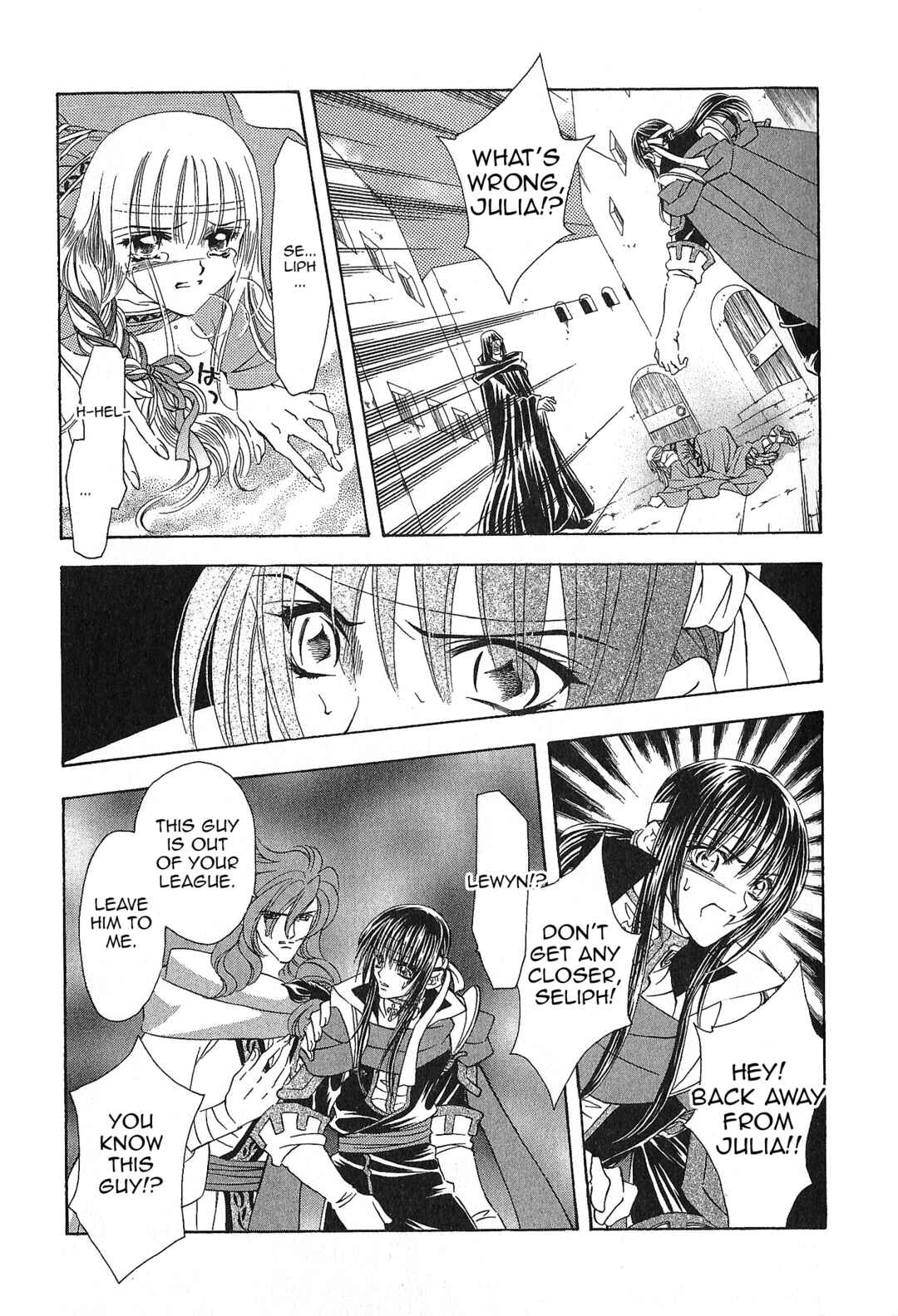 Page 7 Chapter 94 Fire Emblem - Genealogy of the Holy War
