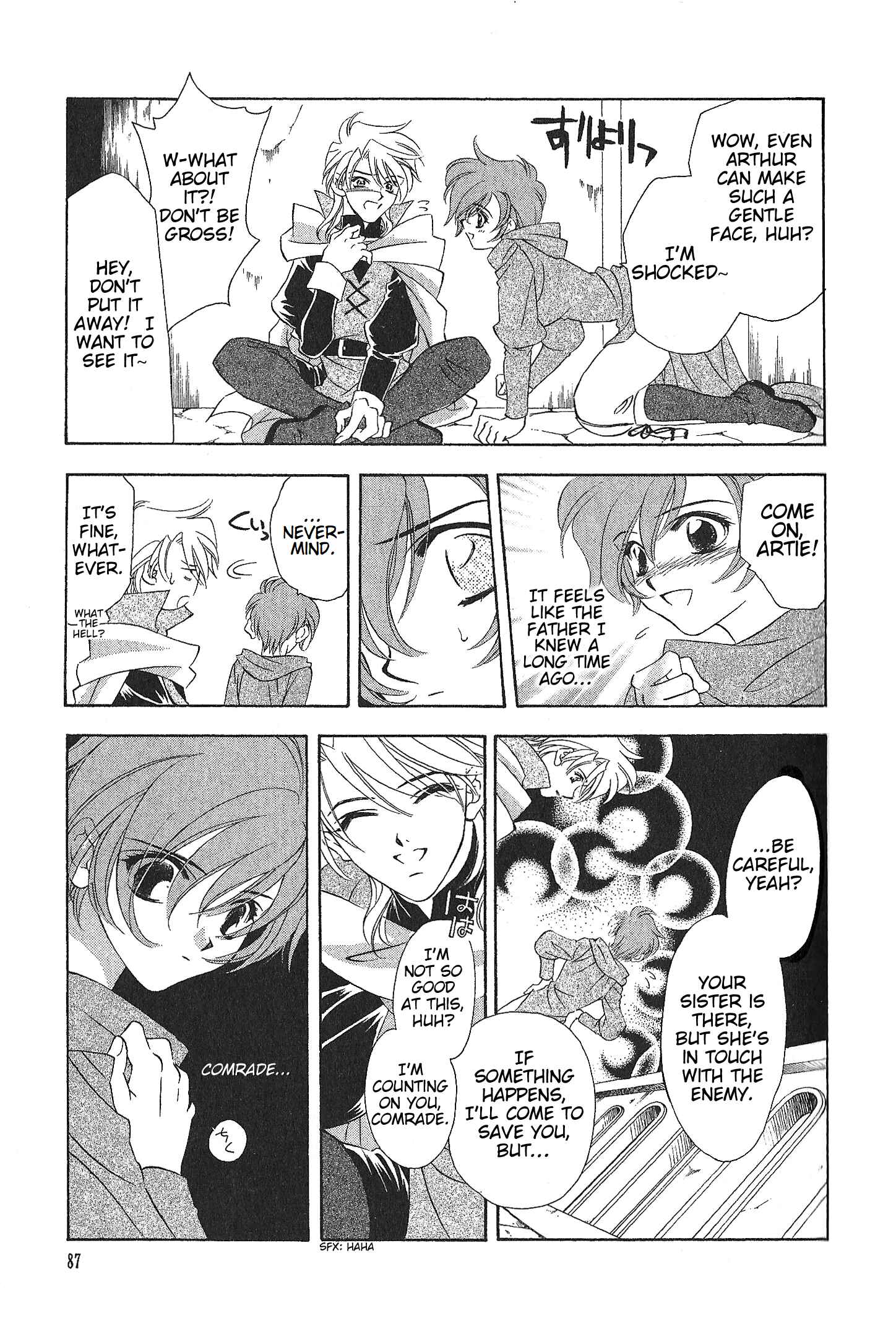 Page 2 Chapter 71 Fire Emblem - Genealogy of the Holy War