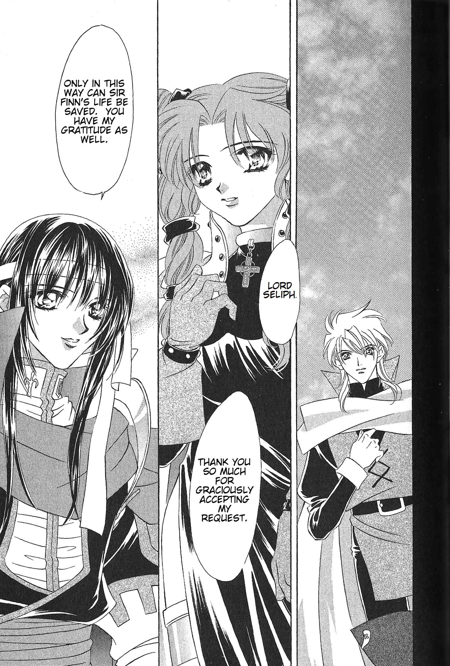 Page 6 Chapter 71 Fire Emblem - Genealogy of the Holy War