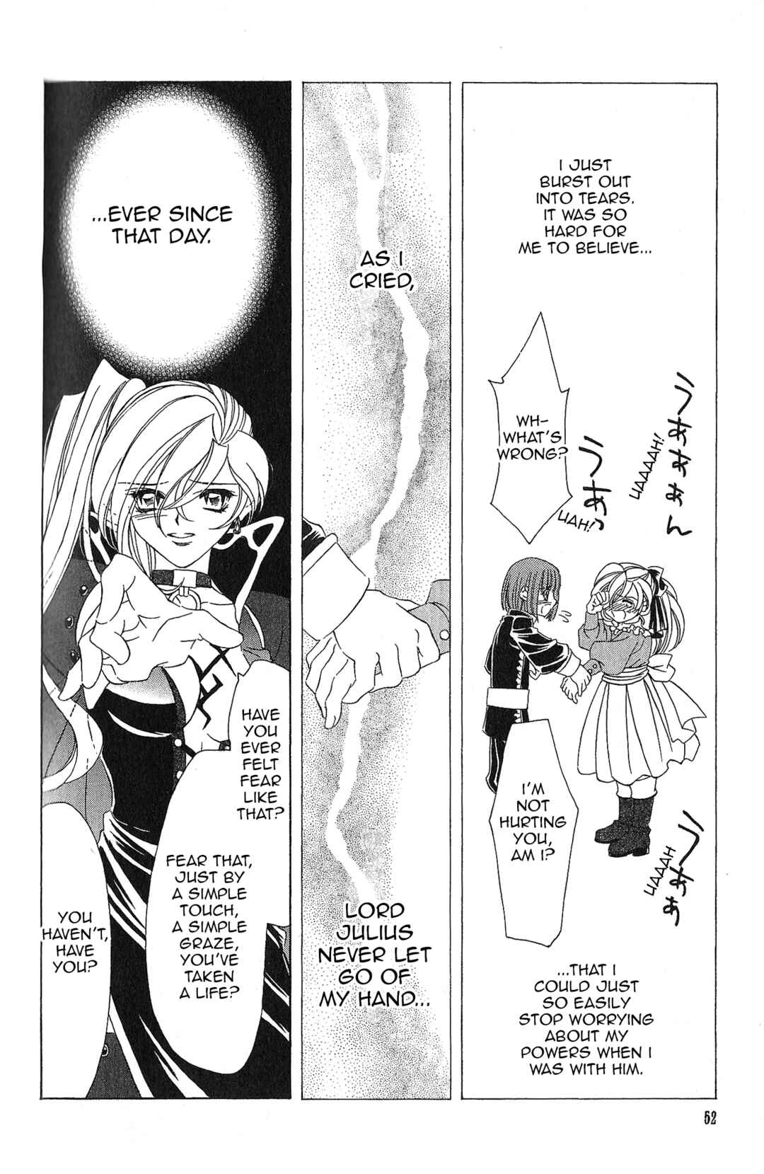 Page 10 Chapter 96 Fire Emblem - Genealogy of the Holy War