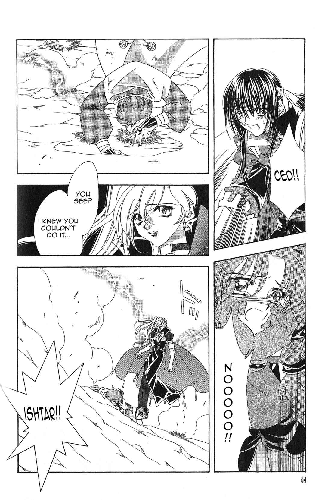 Page 12 Chapter 96 Fire Emblem - Genealogy of the Holy War