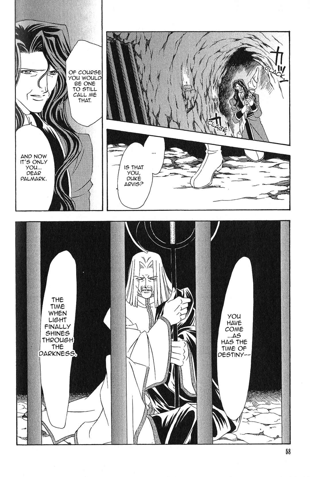 Page 16 Chapter 96 Fire Emblem - Genealogy of the Holy War