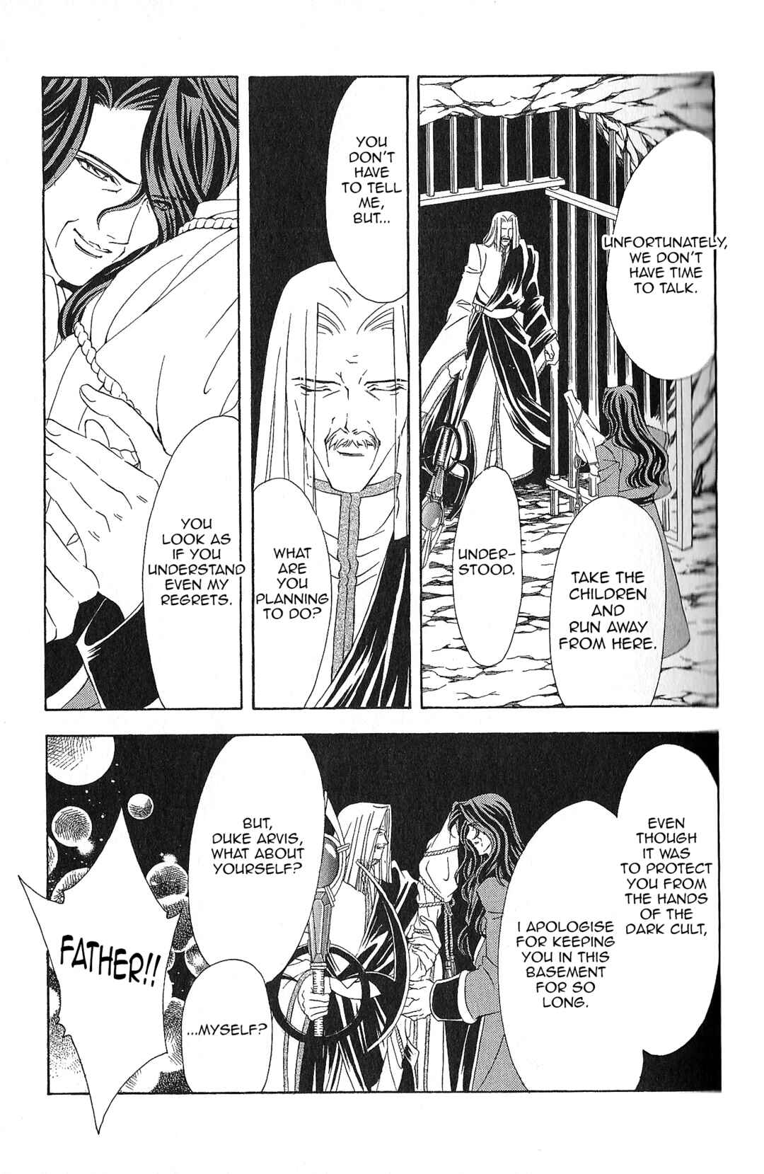 Page 17 Chapter 96 Fire Emblem - Genealogy of the Holy War