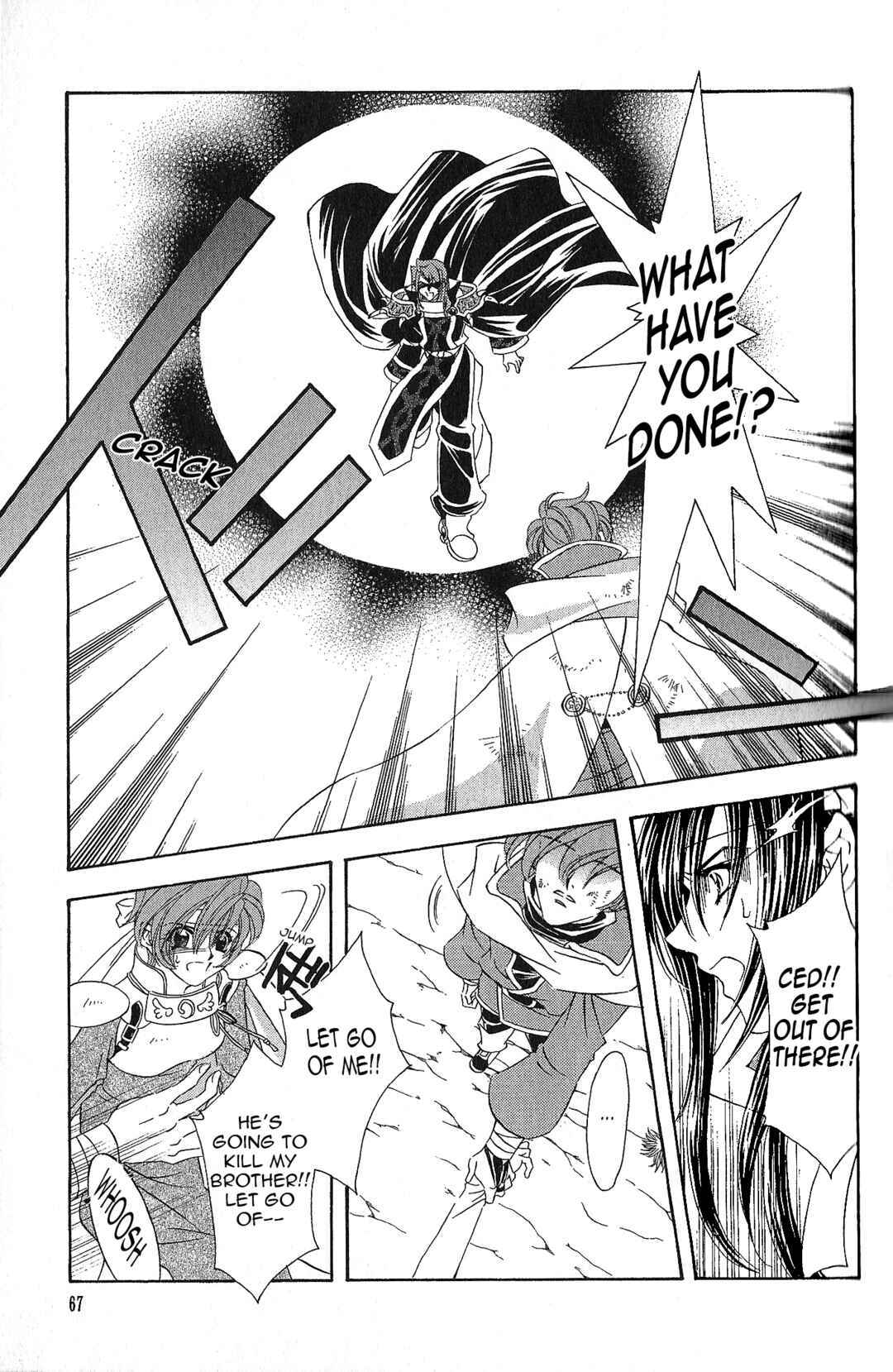 Page 25 Chapter 96 Fire Emblem - Genealogy of the Holy War