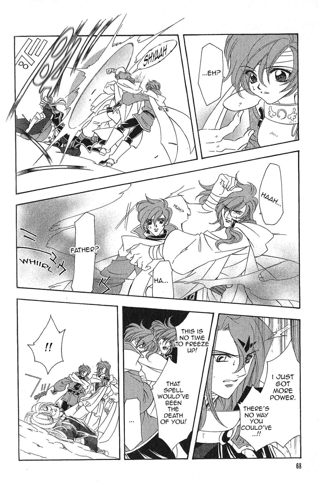 Page 26 Chapter 96 Fire Emblem - Genealogy of the Holy War