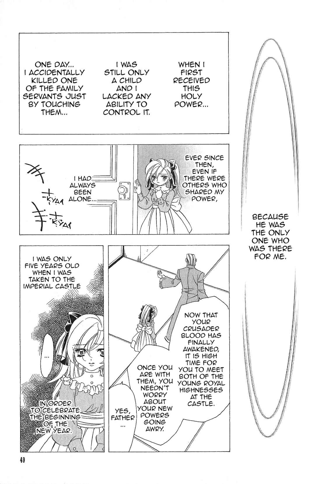 Page 7 Chapter 96 Fire Emblem - Genealogy of the Holy War