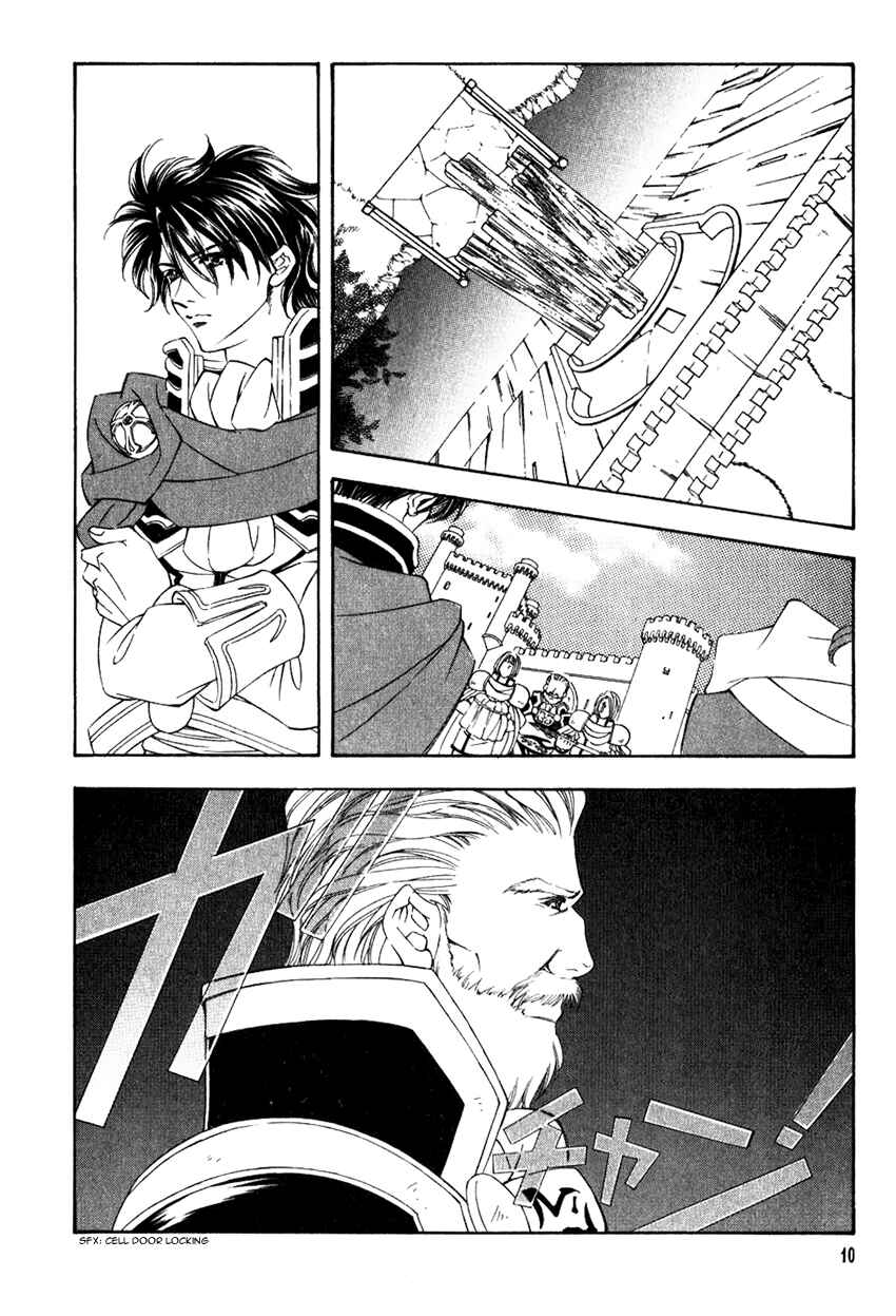 Page 11 Chapter 43 Fire Emblem - Genealogy of the Holy War