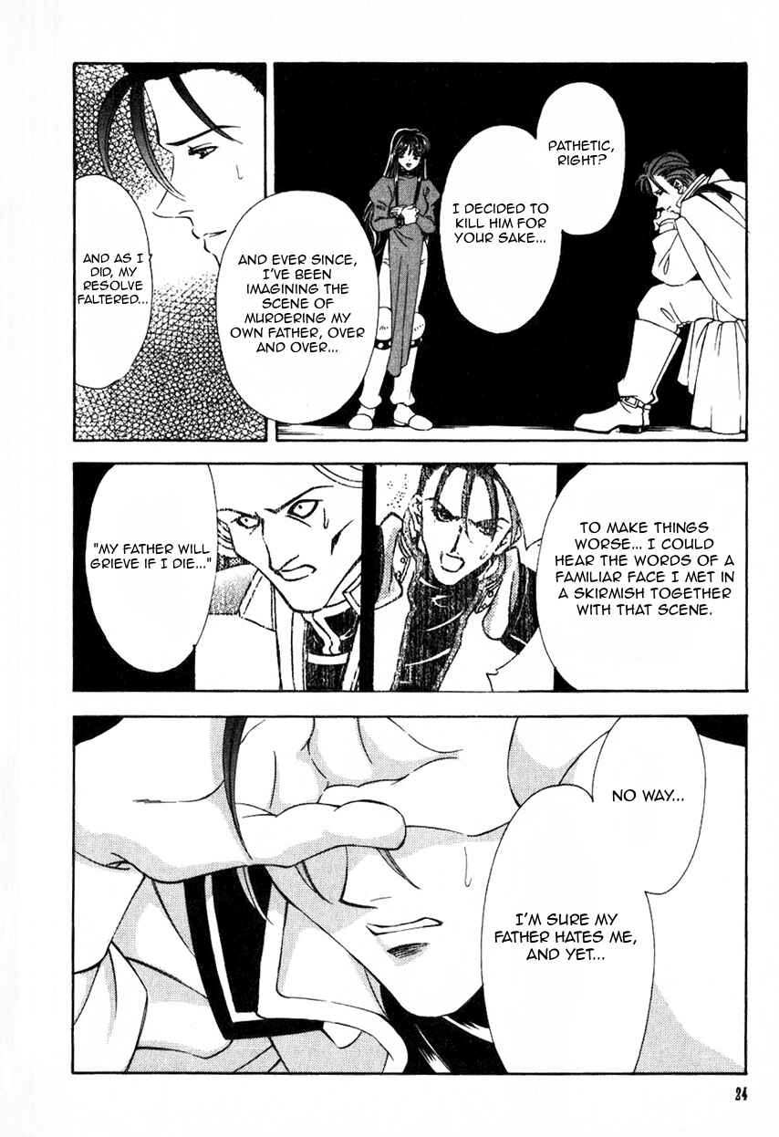 Page 25 Chapter 43 Fire Emblem - Genealogy of the Holy War