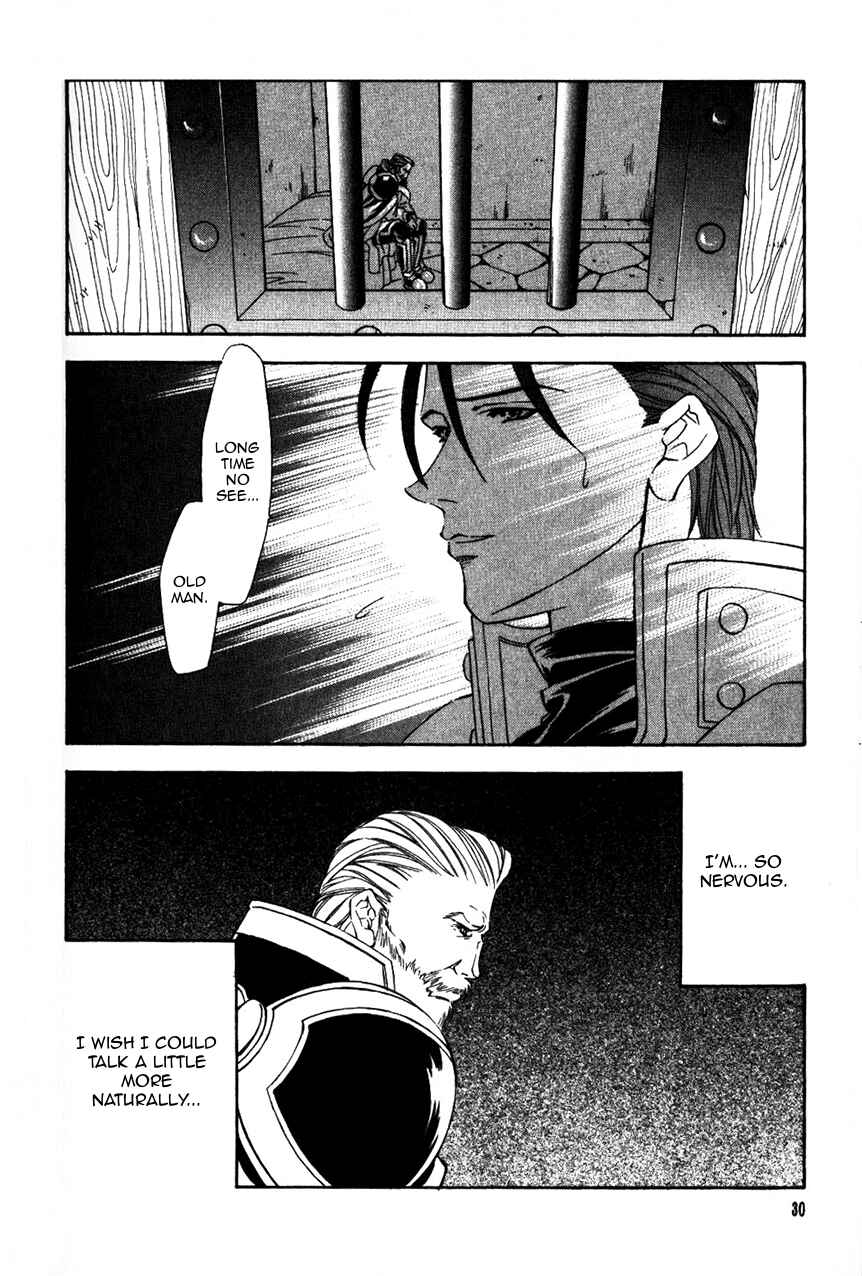 Page 31 Chapter 43 Fire Emblem - Genealogy of the Holy War