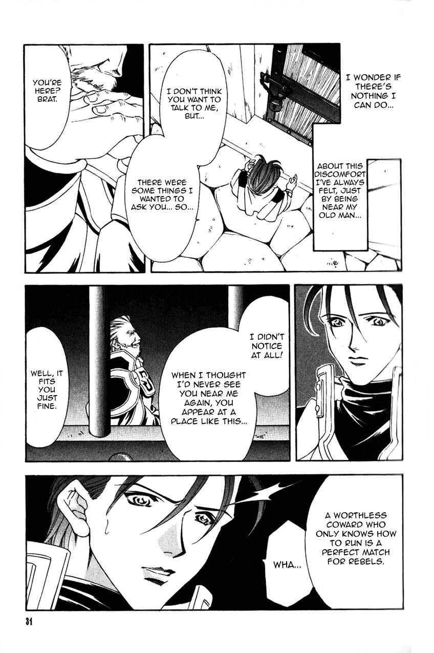 Page 32 Chapter 43 Fire Emblem - Genealogy of the Holy War