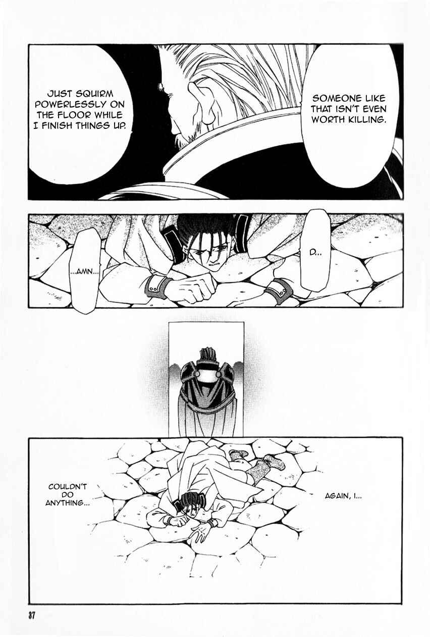 Page 38 Chapter 43 Fire Emblem - Genealogy of the Holy War