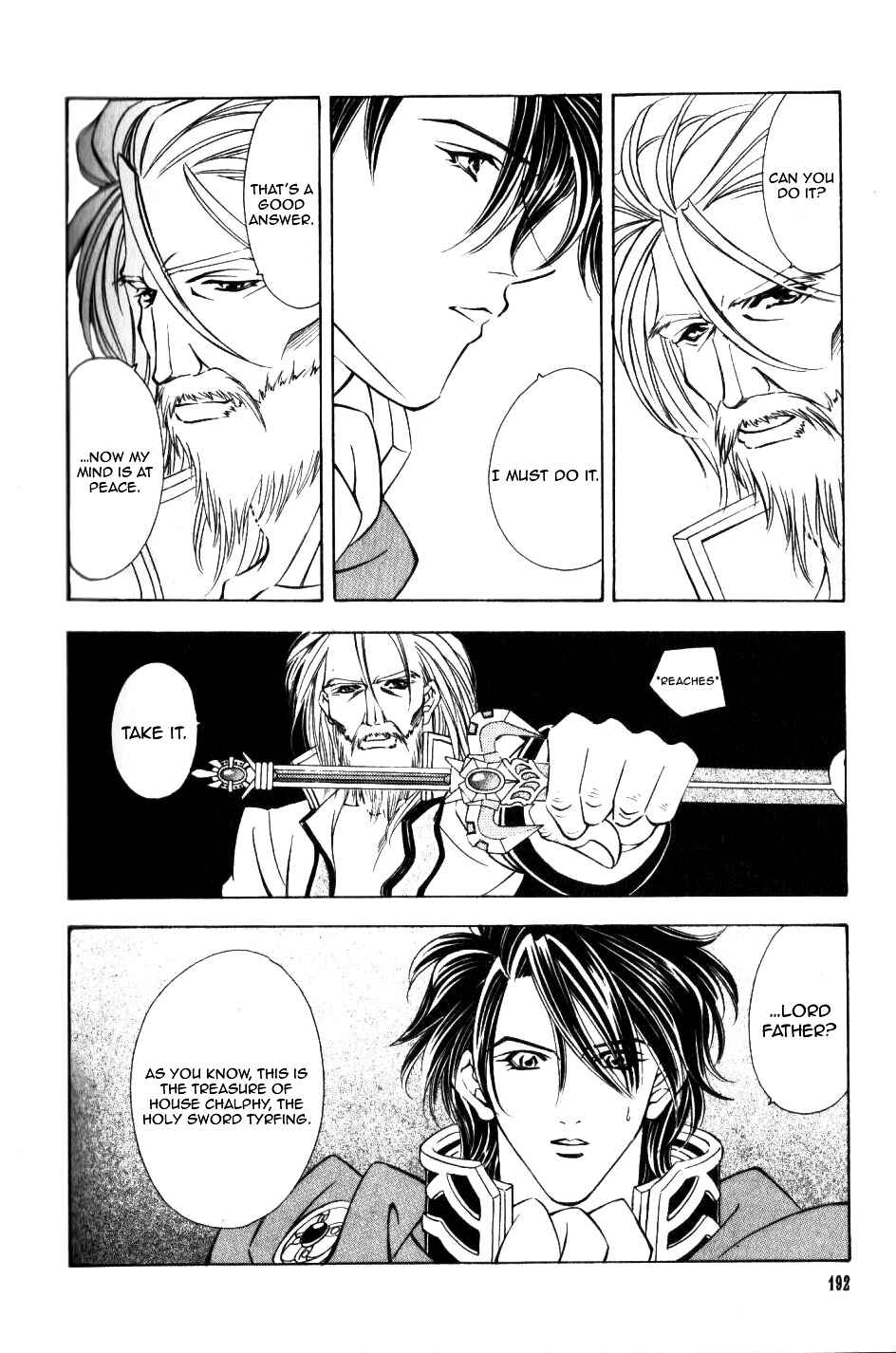 Page 17 Chapter 40 Fire Emblem - Genealogy of the Holy War