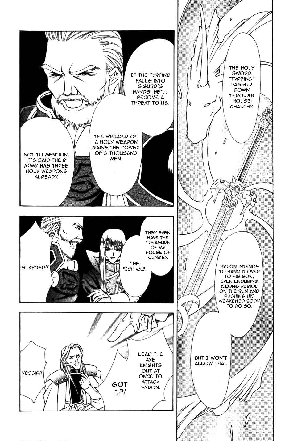 Page 2 Chapter 40 Fire Emblem - Genealogy of the Holy War