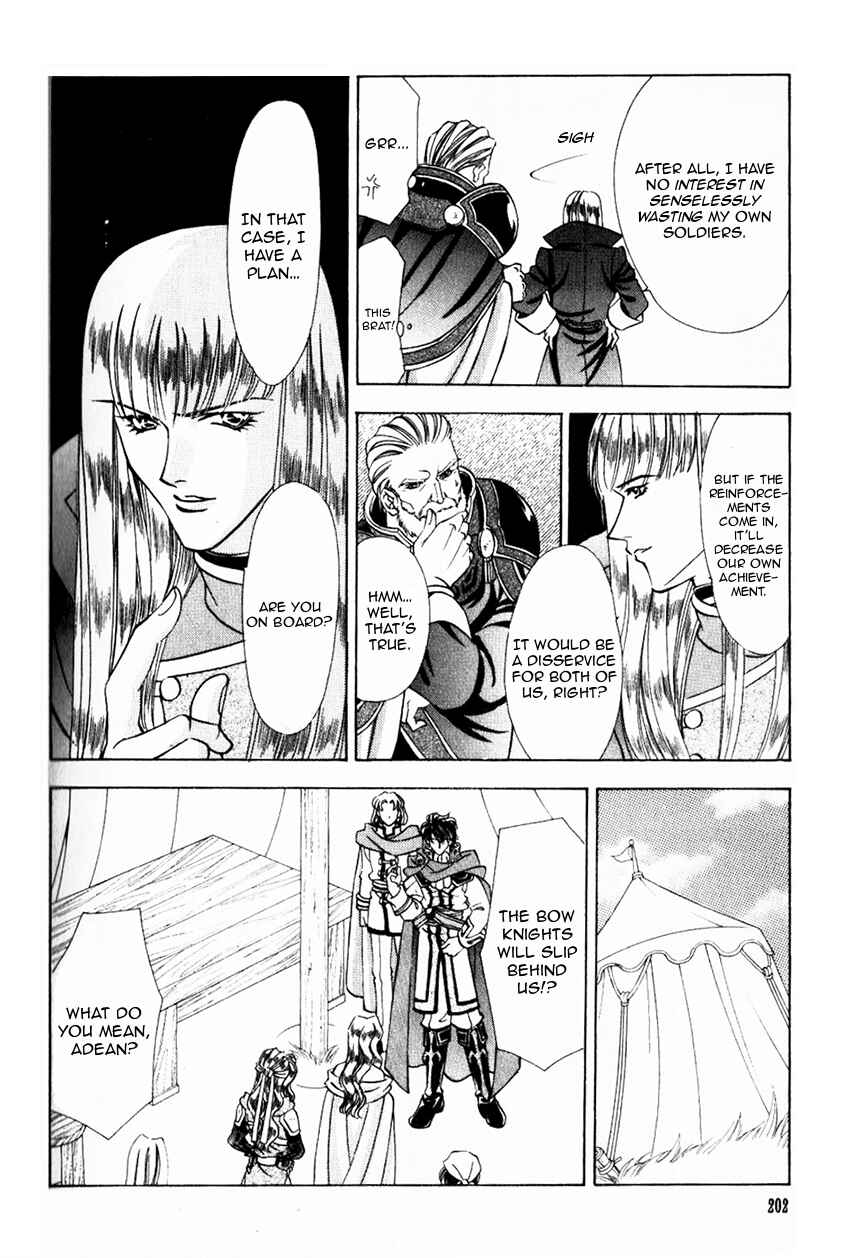 Page 27 Chapter 40 Fire Emblem - Genealogy of the Holy War