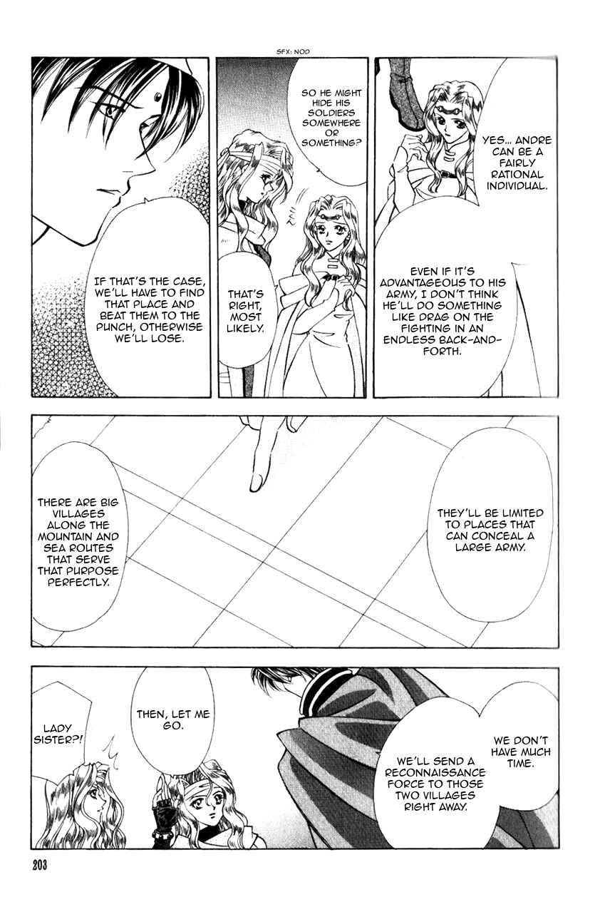 Page 28 Chapter 40 Fire Emblem - Genealogy of the Holy War