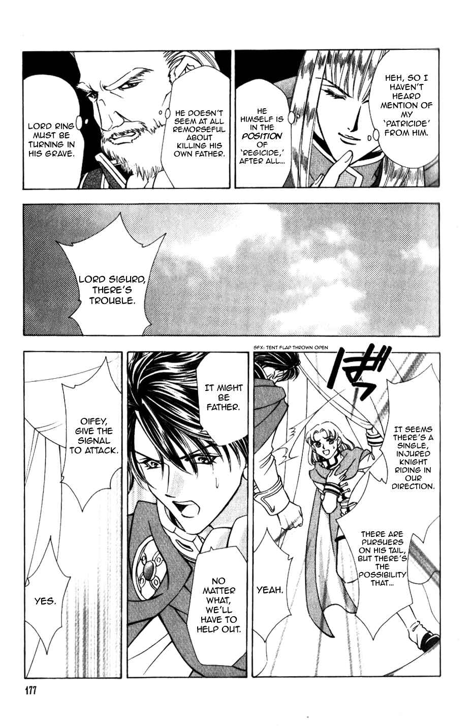 Page 3 Chapter 40 Fire Emblem - Genealogy of the Holy War