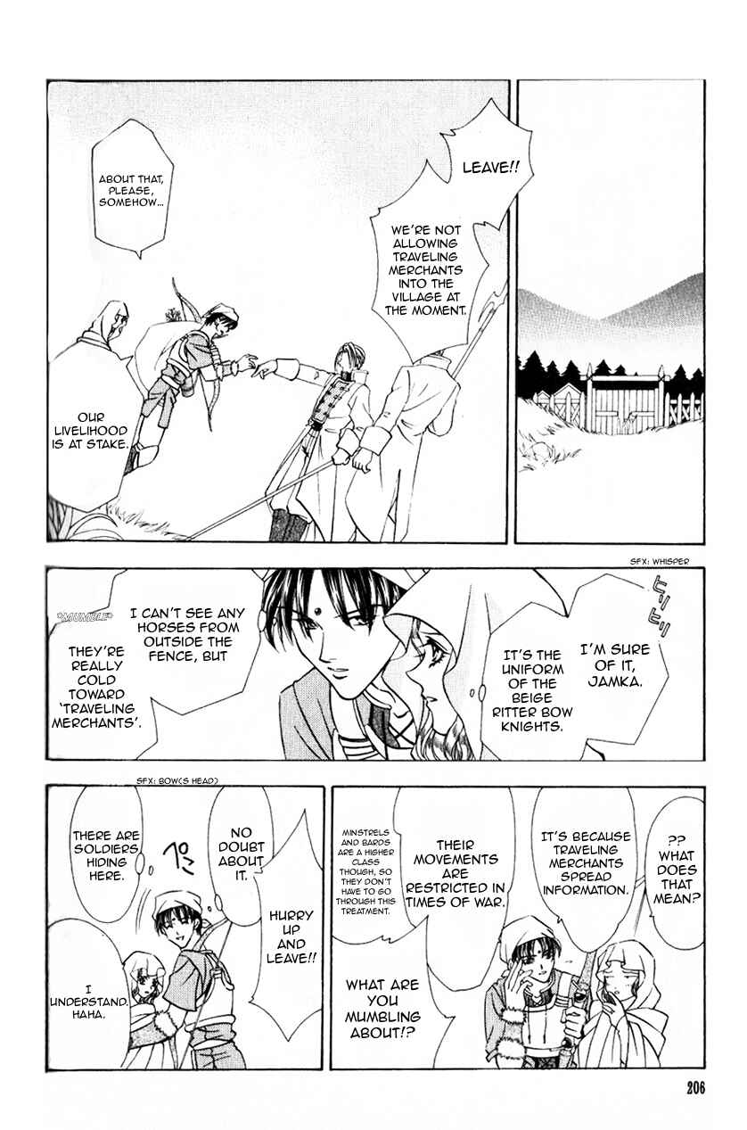 Page 31 Chapter 40 Fire Emblem - Genealogy of the Holy War