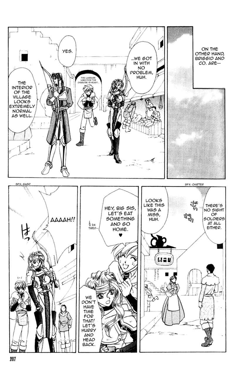 Page 32 Chapter 40 Fire Emblem - Genealogy of the Holy War