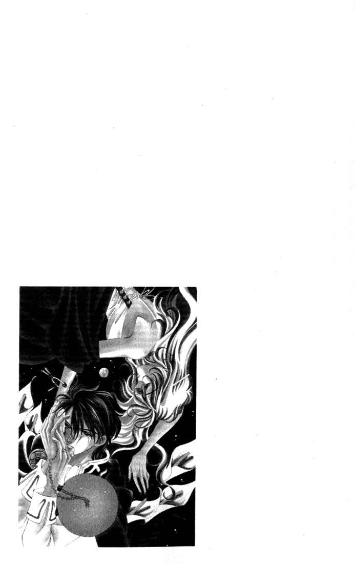 Page 1 Chapter 23 Fire Emblem - Genealogy of the Holy War