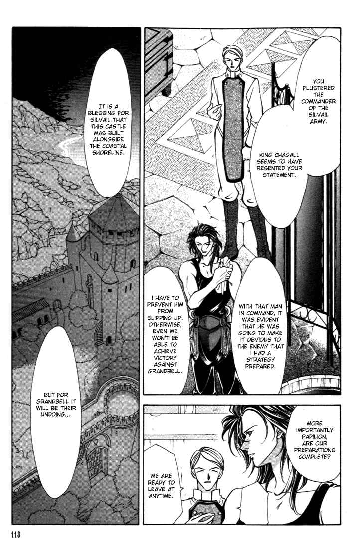 Page 20 Chapter 23 Fire Emblem - Genealogy of the Holy War