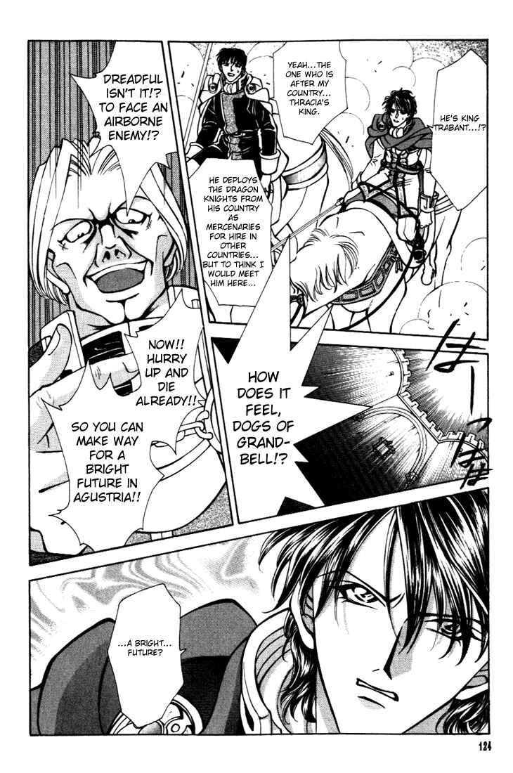 Page 28 Chapter 23 Fire Emblem - Genealogy of the Holy War