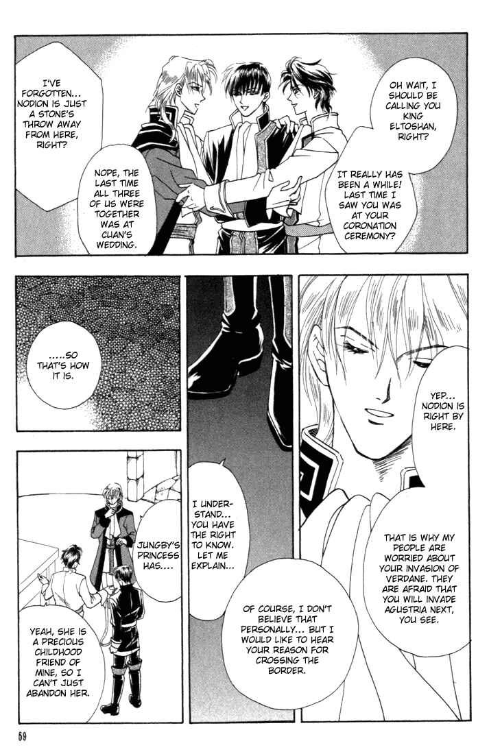 Page 12 Chapter 2 Fire Emblem - Genealogy of the Holy War