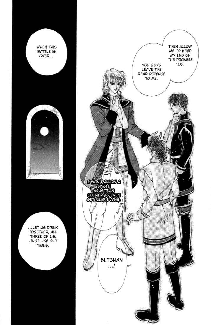 Page 14 Chapter 2 Fire Emblem - Genealogy of the Holy War
