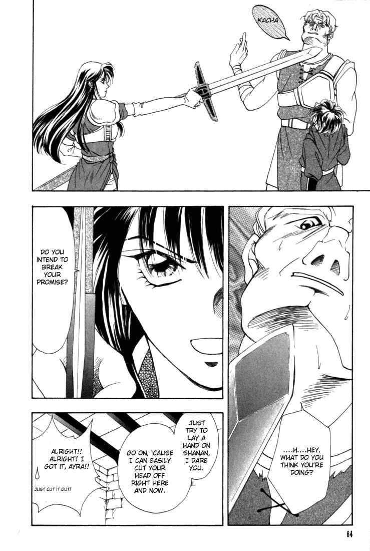 Page 17 Chapter 2 Fire Emblem - Genealogy of the Holy War