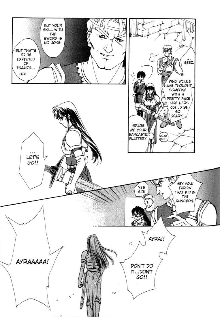 Page 18 Chapter 2 Fire Emblem - Genealogy of the Holy War