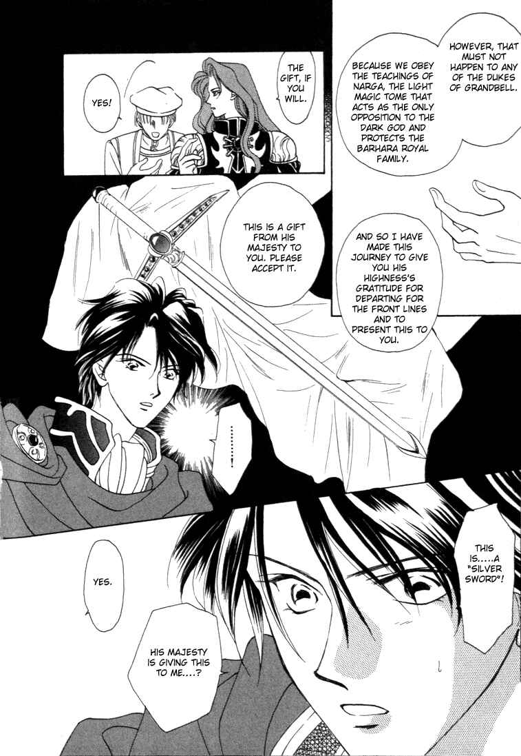 Page 2 Chapter 2 Fire Emblem - Genealogy of the Holy War