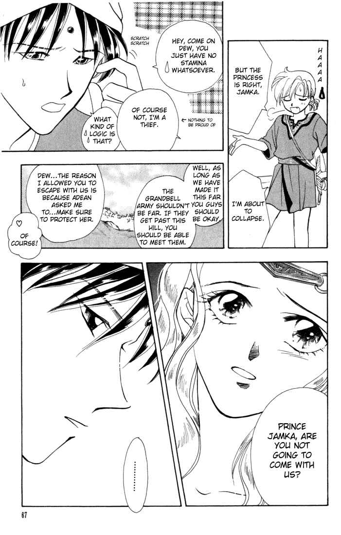 Page 20 Chapter 2 Fire Emblem - Genealogy of the Holy War