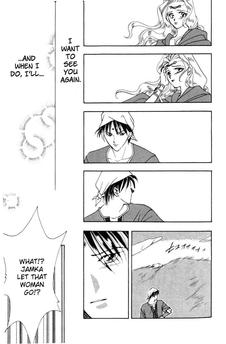 Page 24 Chapter 2 Fire Emblem - Genealogy of the Holy War