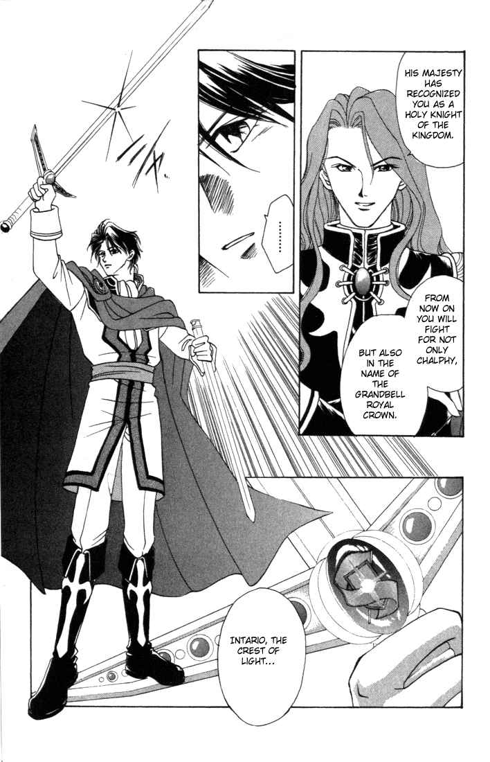 Page 3 Chapter 2 Fire Emblem - Genealogy of the Holy War