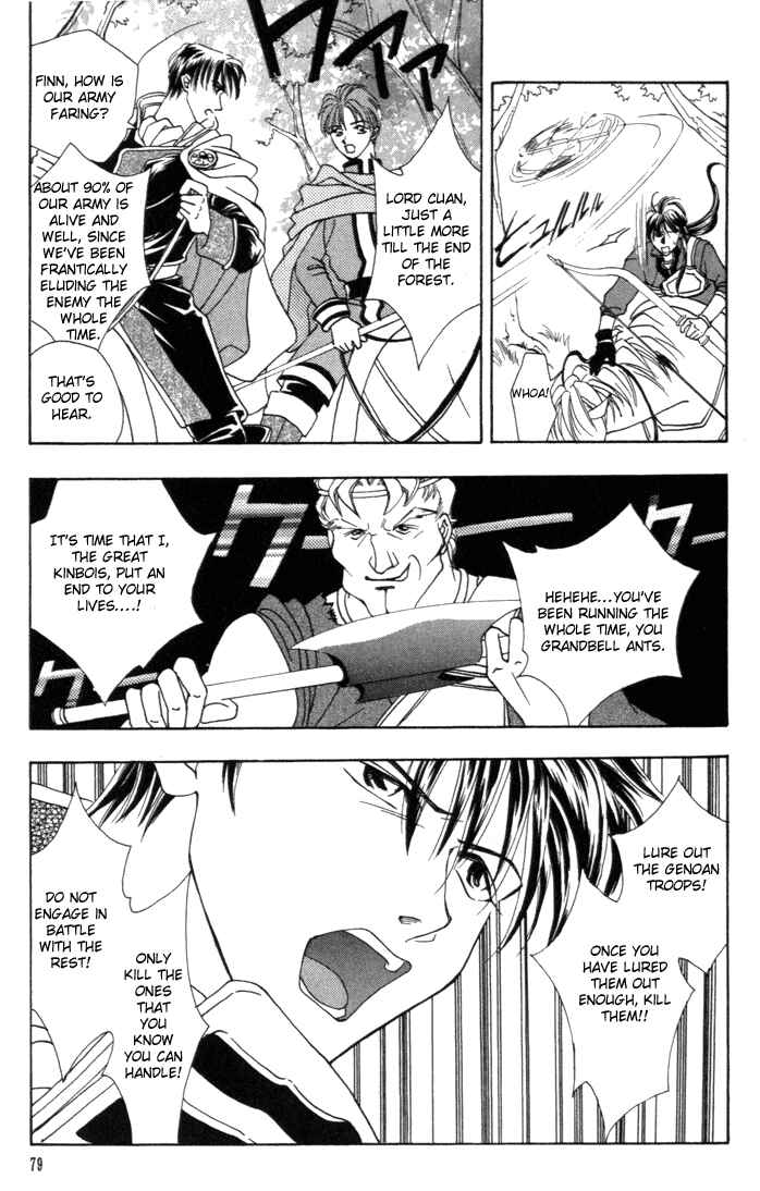 Page 31 Chapter 2 Fire Emblem - Genealogy of the Holy War