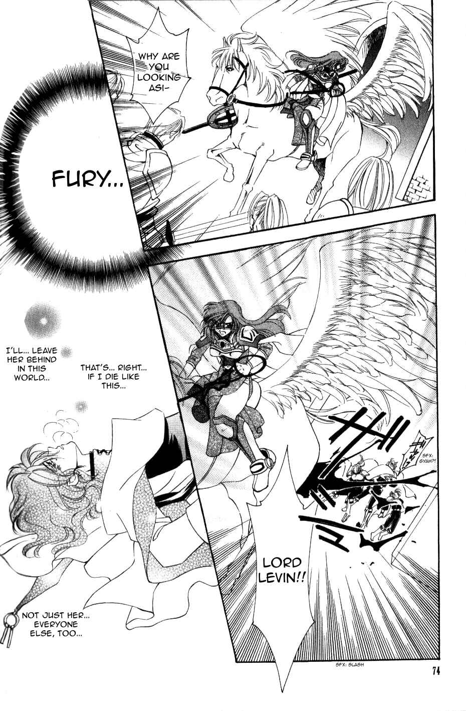 Page 12 Chapter 55 Fire Emblem - Genealogy of the Holy War