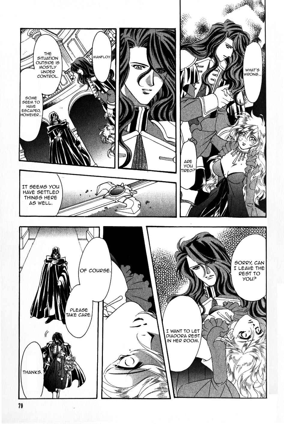 Page 17 Chapter 55 Fire Emblem - Genealogy of the Holy War