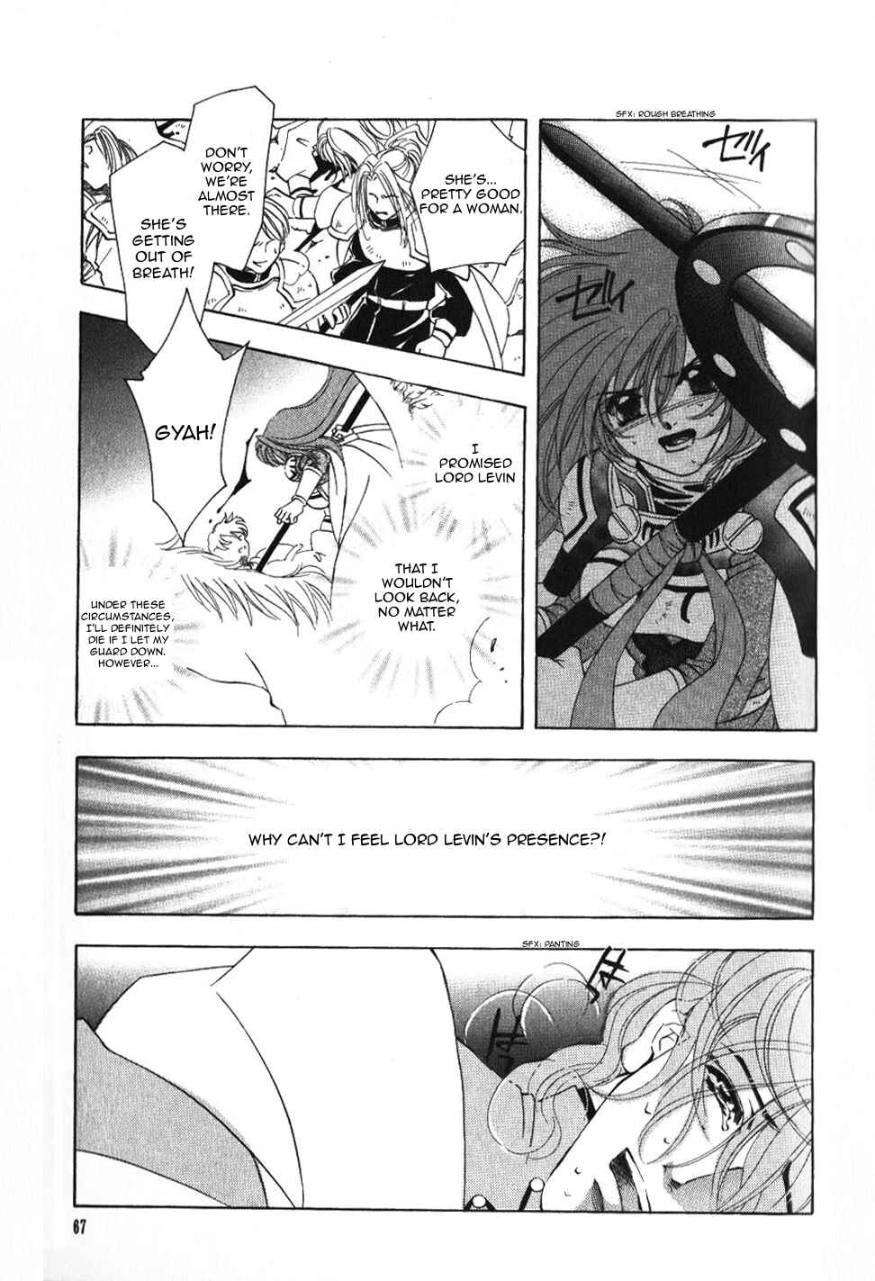 Page 6 Chapter 55 Fire Emblem - Genealogy of the Holy War