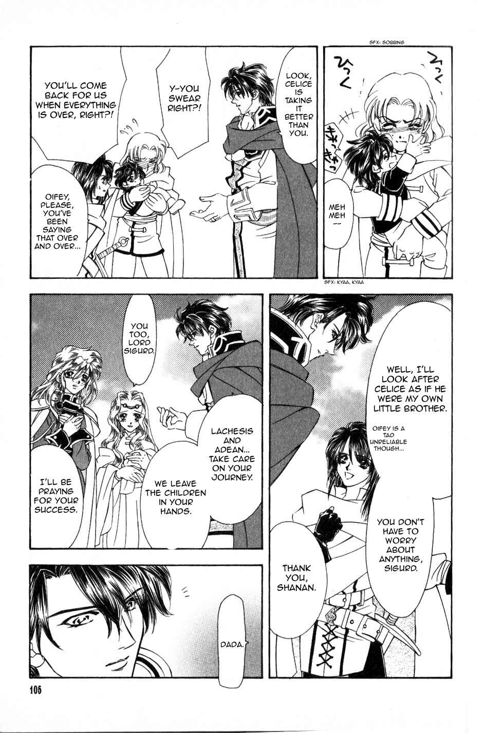 Page 12 Chapter 46 Fire Emblem - Genealogy of the Holy War