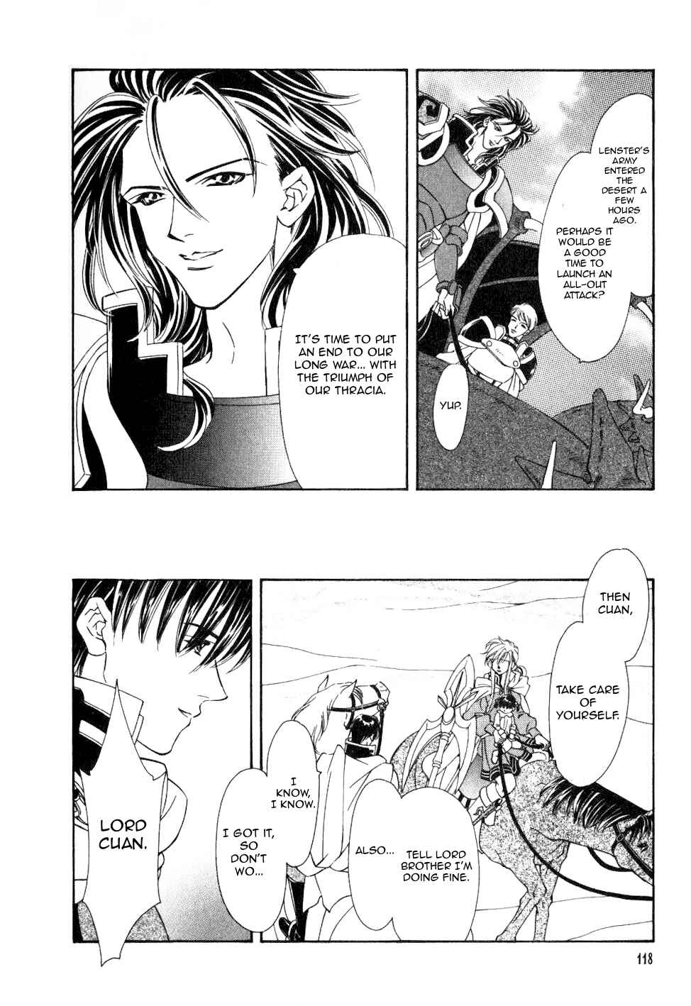 Page 23 Chapter 46 Fire Emblem - Genealogy of the Holy War