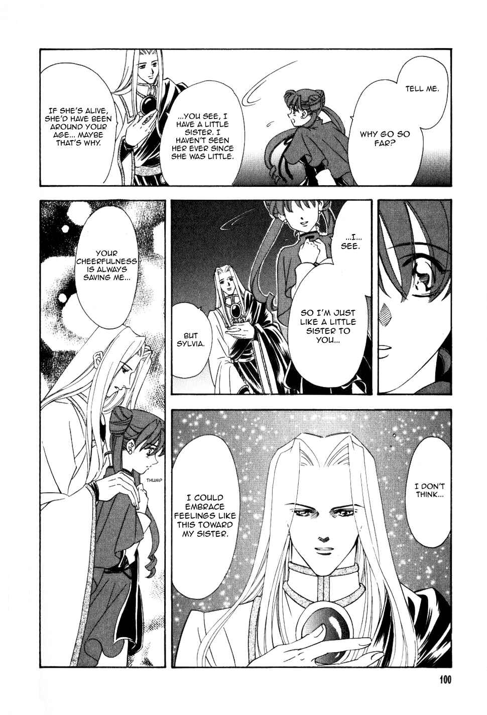 Page 7 Chapter 46 Fire Emblem - Genealogy of the Holy War