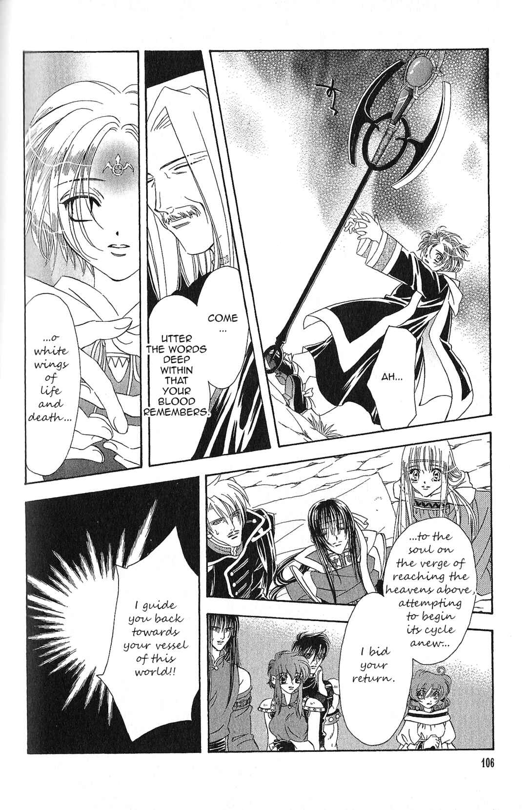 Page 10 Chapter 98 Fire Emblem - Genealogy of the Holy War