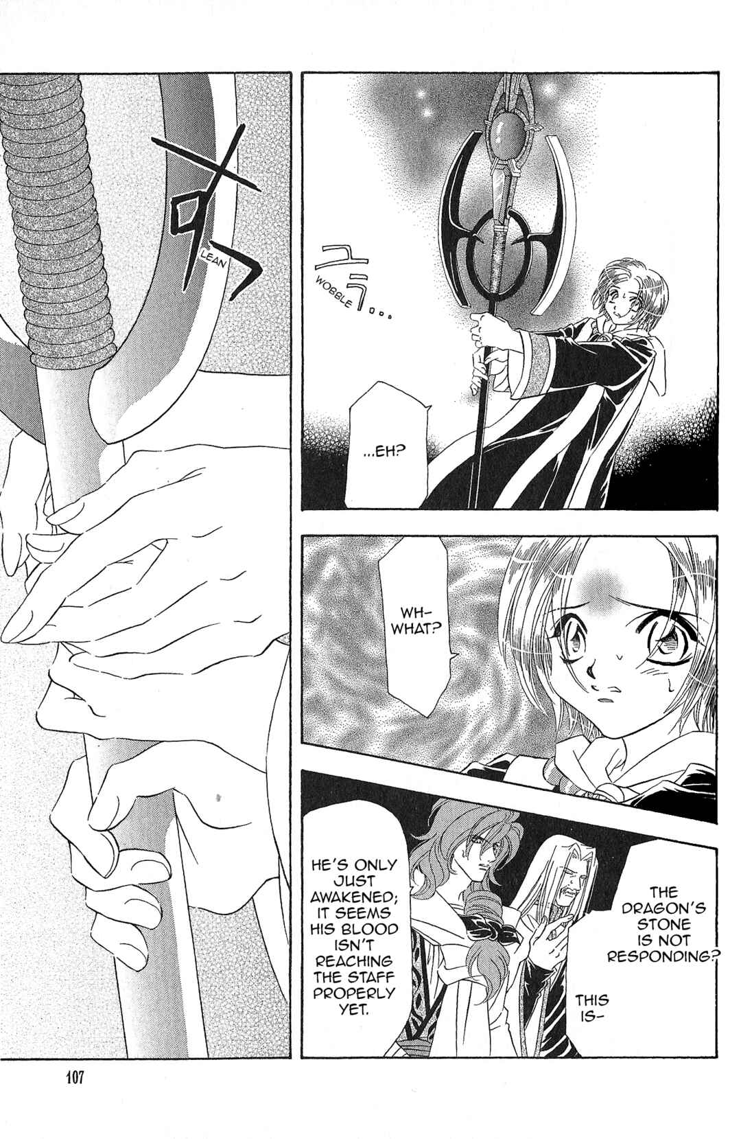 Page 11 Chapter 98 Fire Emblem - Genealogy of the Holy War