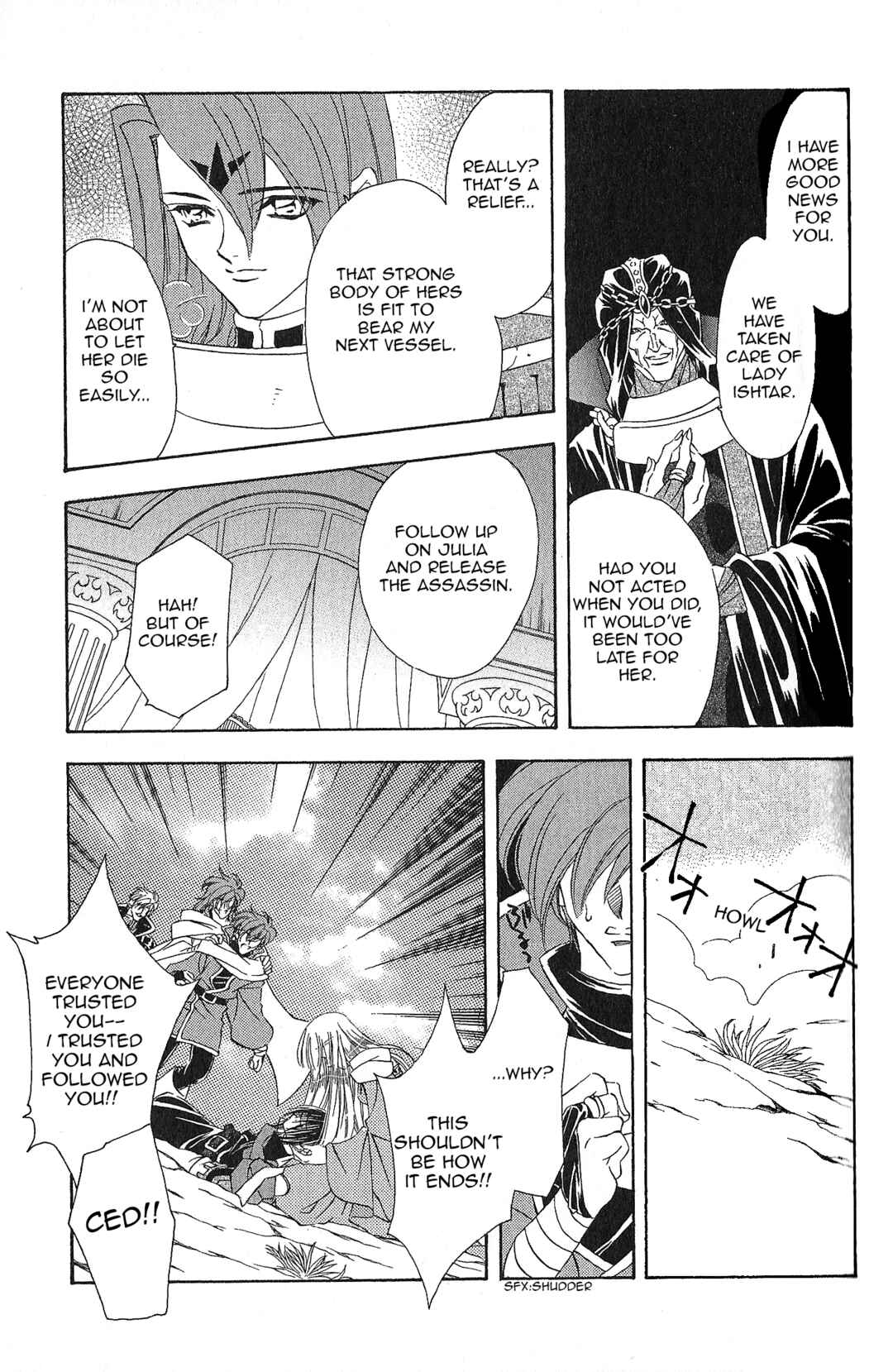 Page 3 Chapter 98 Fire Emblem - Genealogy of the Holy War