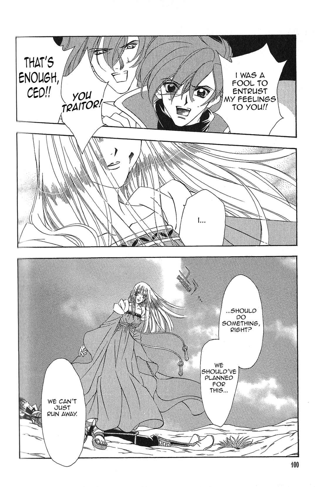 Page 4 Chapter 98 Fire Emblem - Genealogy of the Holy War