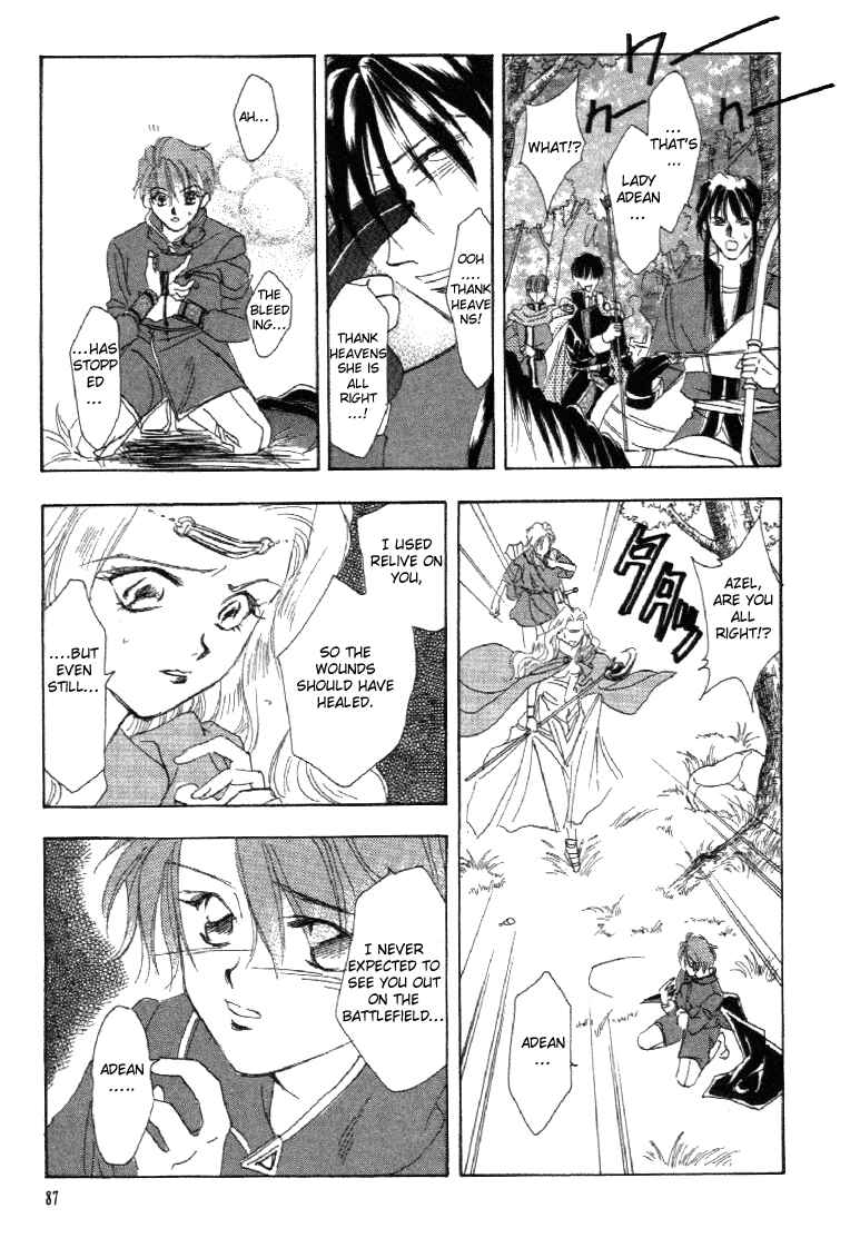 Page 1 Chapter 3 Fire Emblem - Genealogy of the Holy War