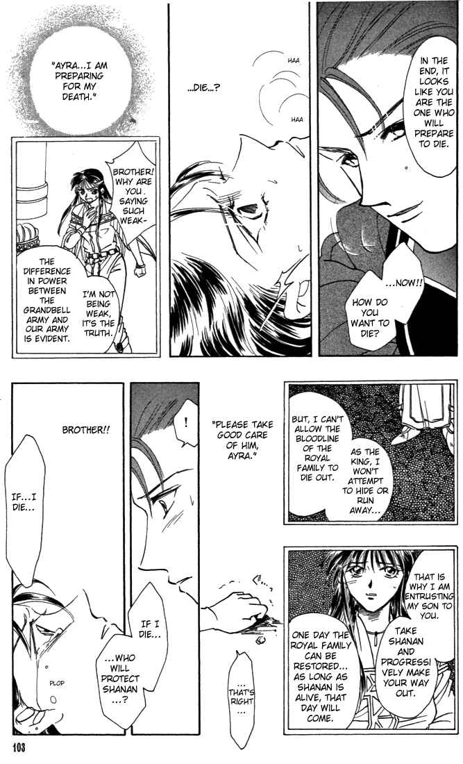 Page 16 Chapter 3 Fire Emblem - Genealogy of the Holy War