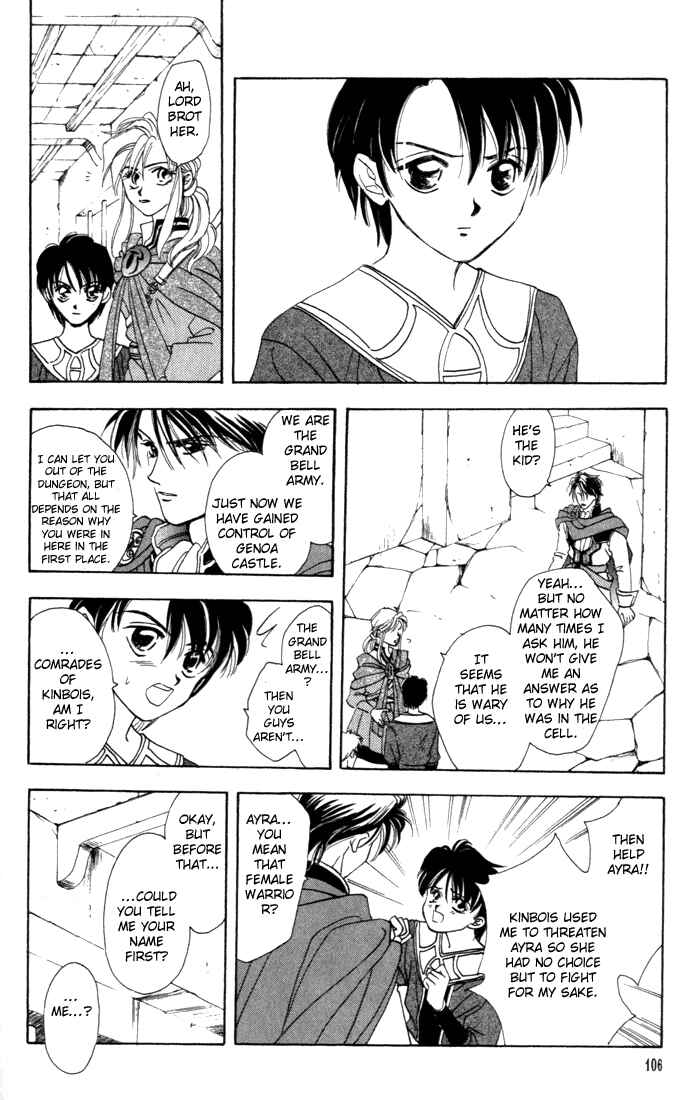 Page 19 Chapter 3 Fire Emblem - Genealogy of the Holy War