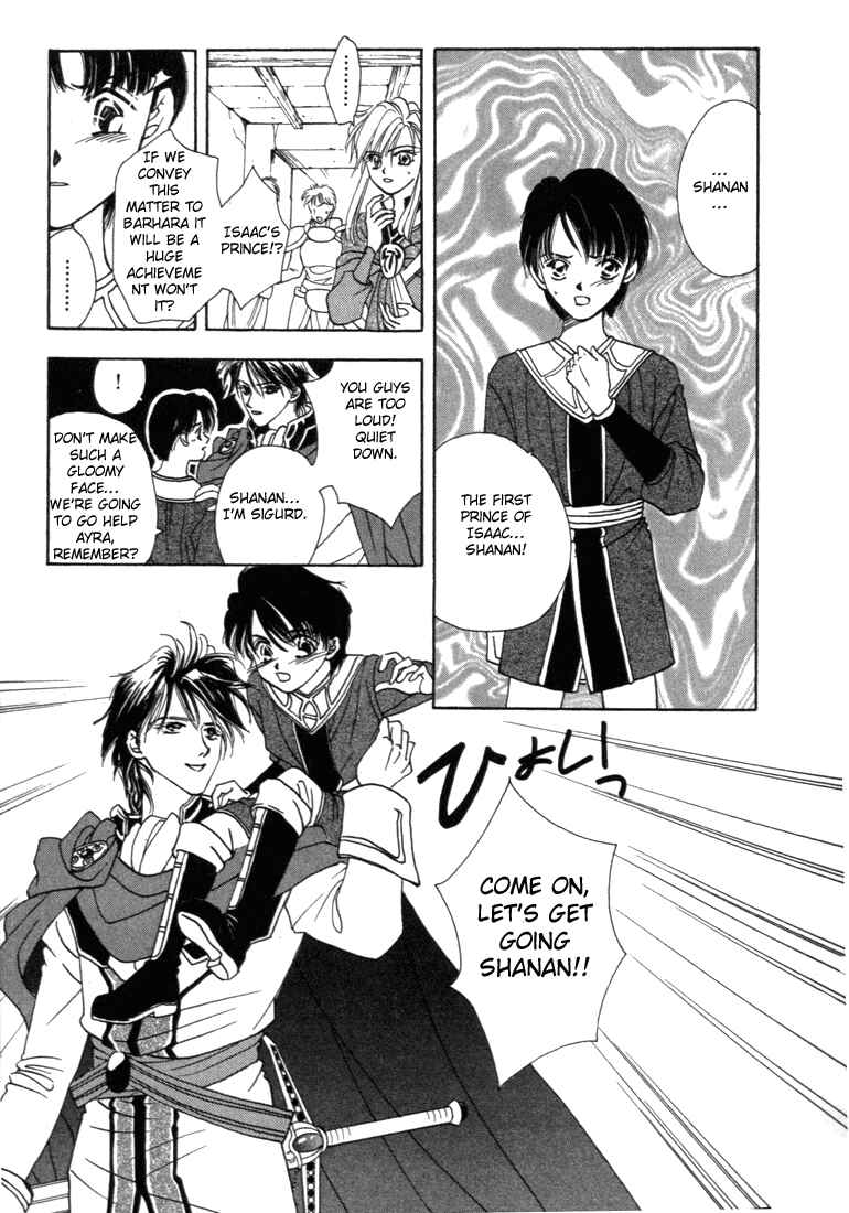 Page 20 Chapter 3 Fire Emblem - Genealogy of the Holy War