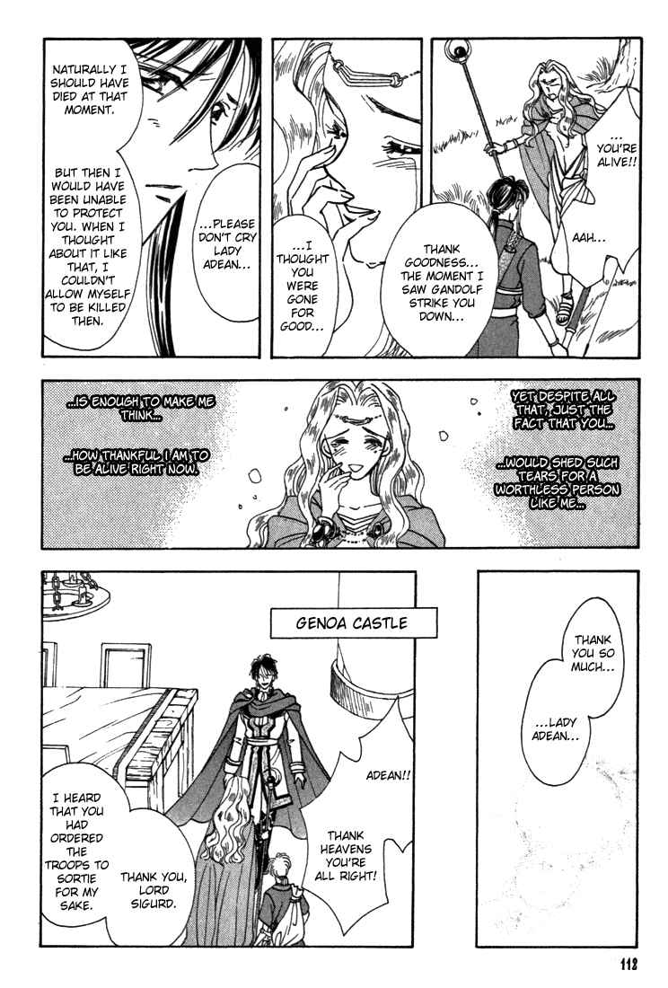 Page 25 Chapter 3 Fire Emblem - Genealogy of the Holy War