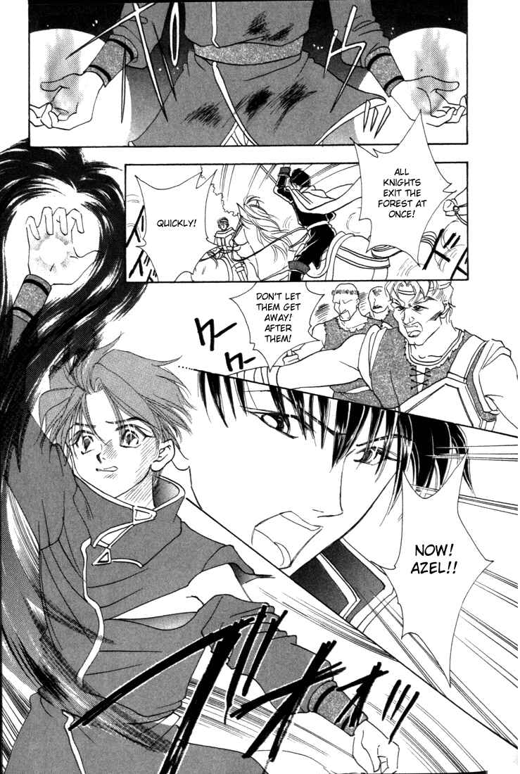 Page 3 Chapter 3 Fire Emblem - Genealogy of the Holy War